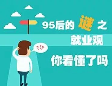 两岸95后旅游业务 那些让从业者直呼‘太难懂’的年轻人