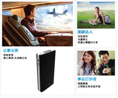 【2013年最新款私模 专利产品 工厂批发 大容量电脑移动电源】价格,厂家,图片,移动电源,广州跃昌实业-